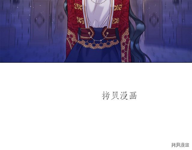 Lady to Queen-胜者为后[拷贝漫画]韩漫全集-第97话无删减无遮挡章节图片 