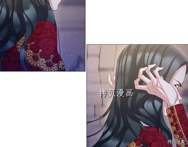 Lady to Queen-胜者为后[拷贝漫画]韩漫全集-第97话无删减无遮挡章节图片 