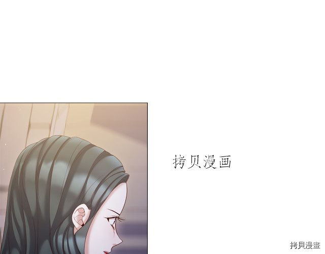 Lady to Queen-胜者为后[拷贝漫画]韩漫全集-第97话无删减无遮挡章节图片 