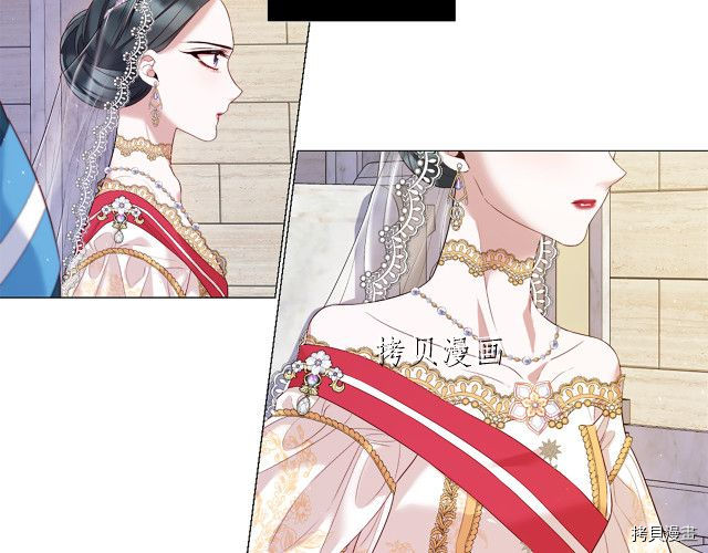 Lady to Queen-胜者为后[拷贝漫画]韩漫全集-第97话无删减无遮挡章节图片 