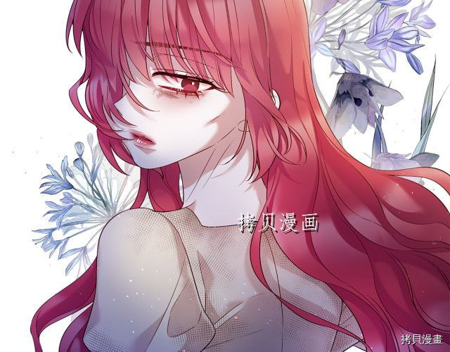 Lady to Queen-胜者为后[拷贝漫画]韩漫全集-第97话无删减无遮挡章节图片 