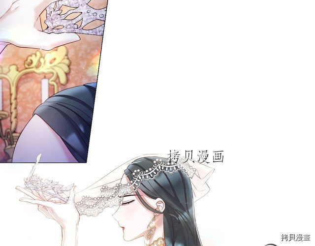 Lady to Queen-胜者为后[拷贝漫画]韩漫全集-第97话无删减无遮挡章节图片 