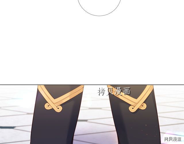 Lady to Queen-胜者为后[拷贝漫画]韩漫全集-第97话无删减无遮挡章节图片 