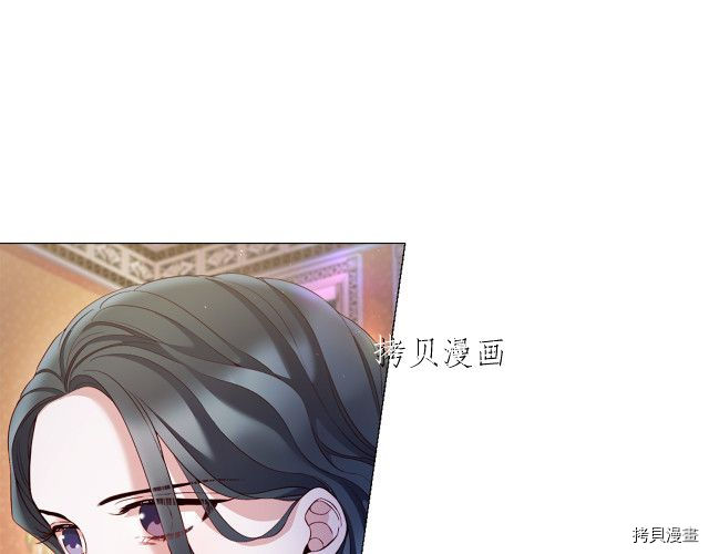 Lady to Queen-胜者为后[拷贝漫画]韩漫全集-第97话无删减无遮挡章节图片 