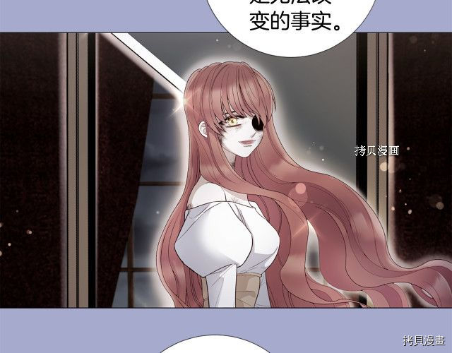 Lady to Queen-胜者为后[拷贝漫画]韩漫全集-第98话无删减无遮挡章节图片 