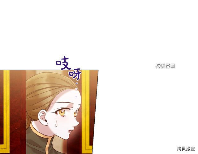 Lady to Queen-胜者为后[拷贝漫画]韩漫全集-第98话无删减无遮挡章节图片 