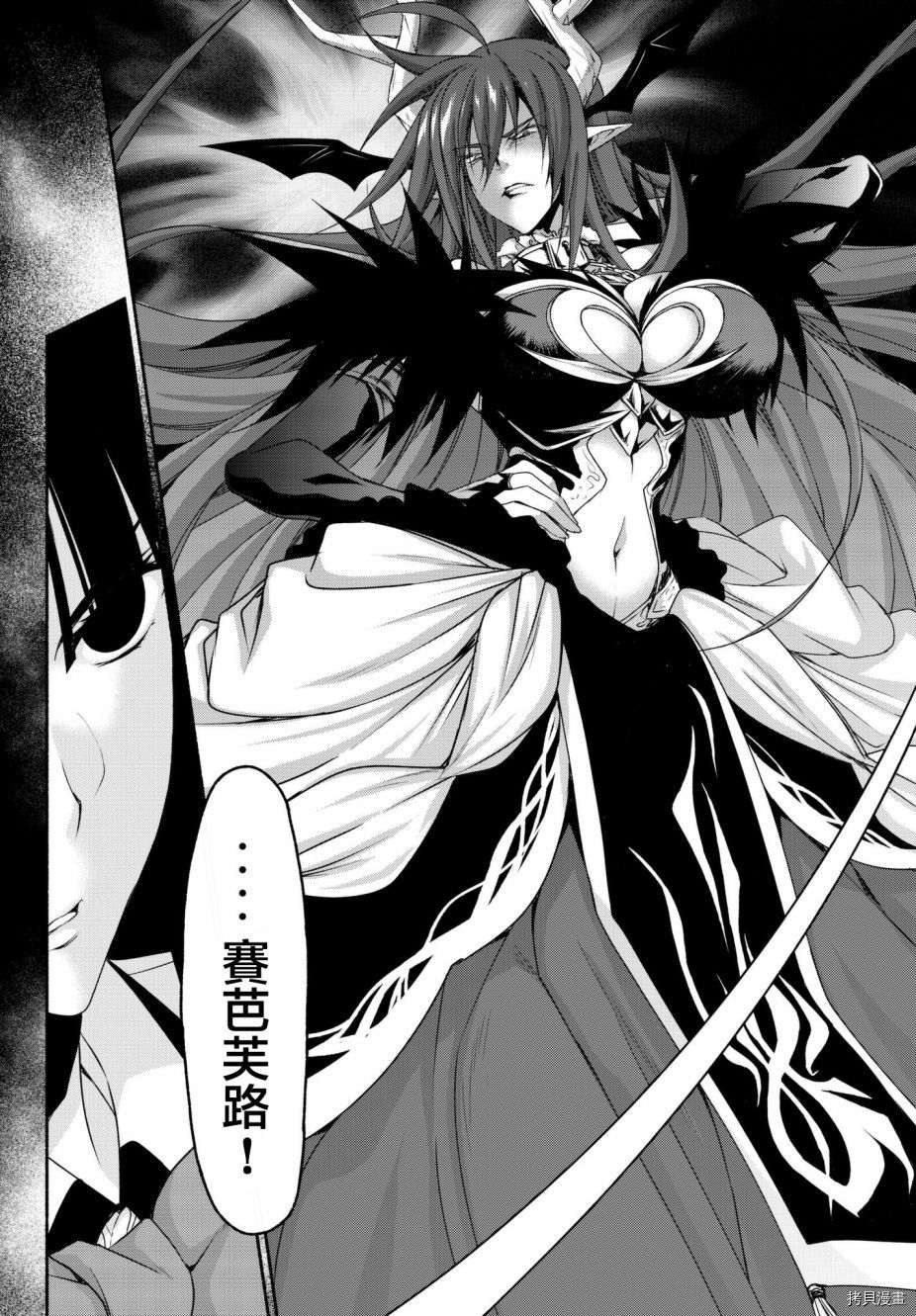 恋爱后宫游戏结束通知到来之时[拷贝漫画]韩漫全集-第14话无删减无遮挡章节图片 