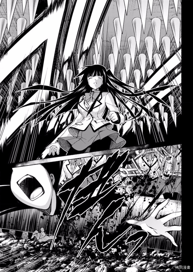 恋爱后宫游戏结束通知到来之时[拷贝漫画]韩漫全集-第01话无删减无遮挡章节图片 