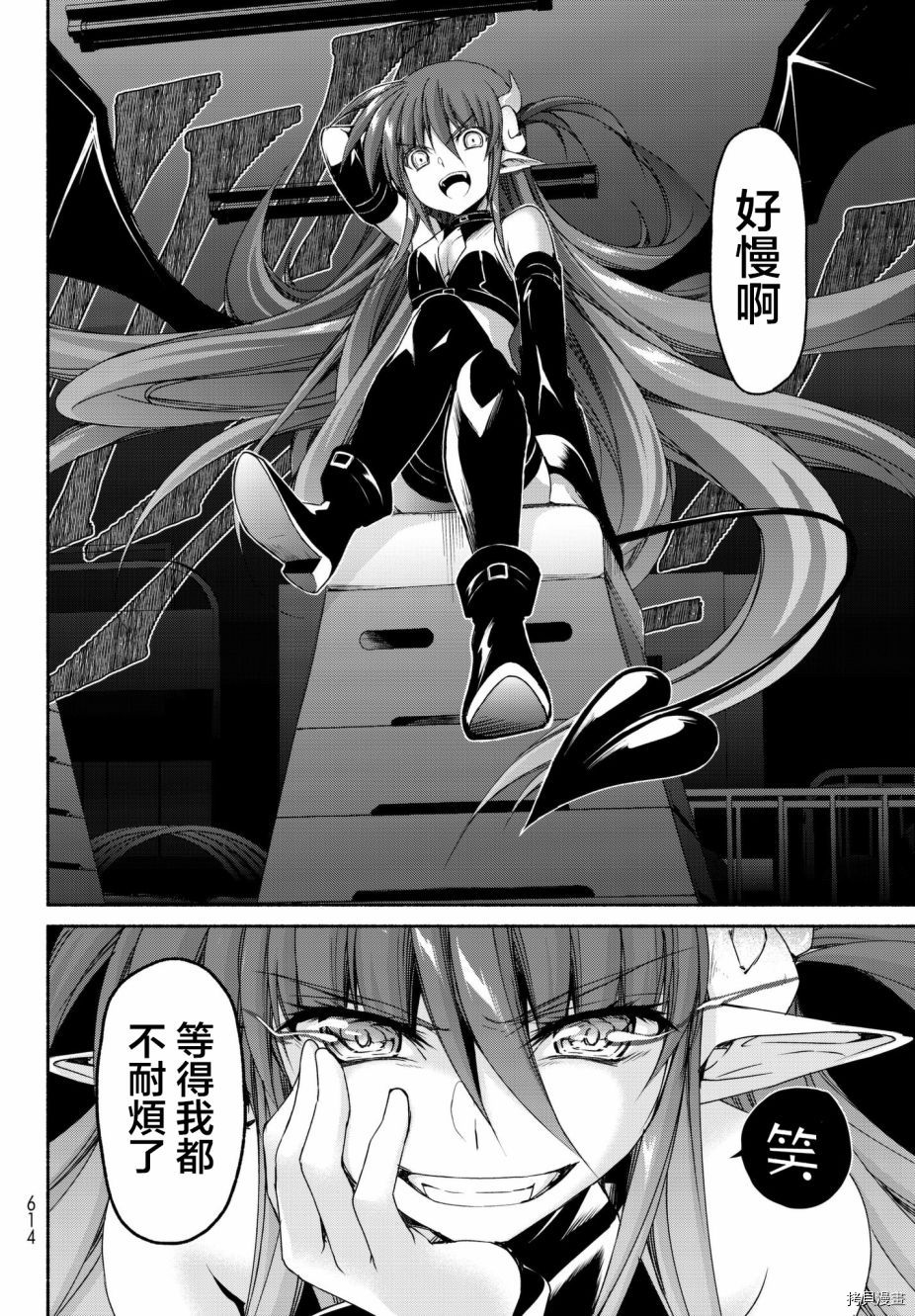 恋爱后宫游戏结束通知到来之时[拷贝漫画]韩漫全集-第16话无删减无遮挡章节图片 
