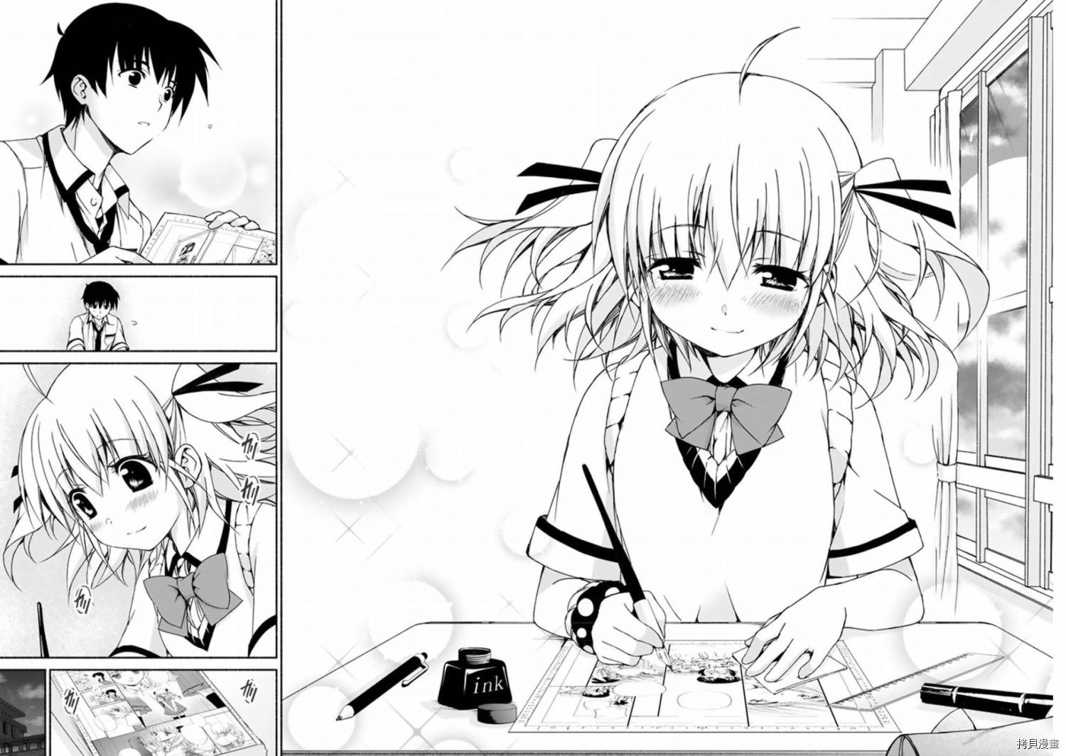 恋爱后宫游戏结束通知到来之时[拷贝漫画]韩漫全集-第07话无删减无遮挡章节图片 