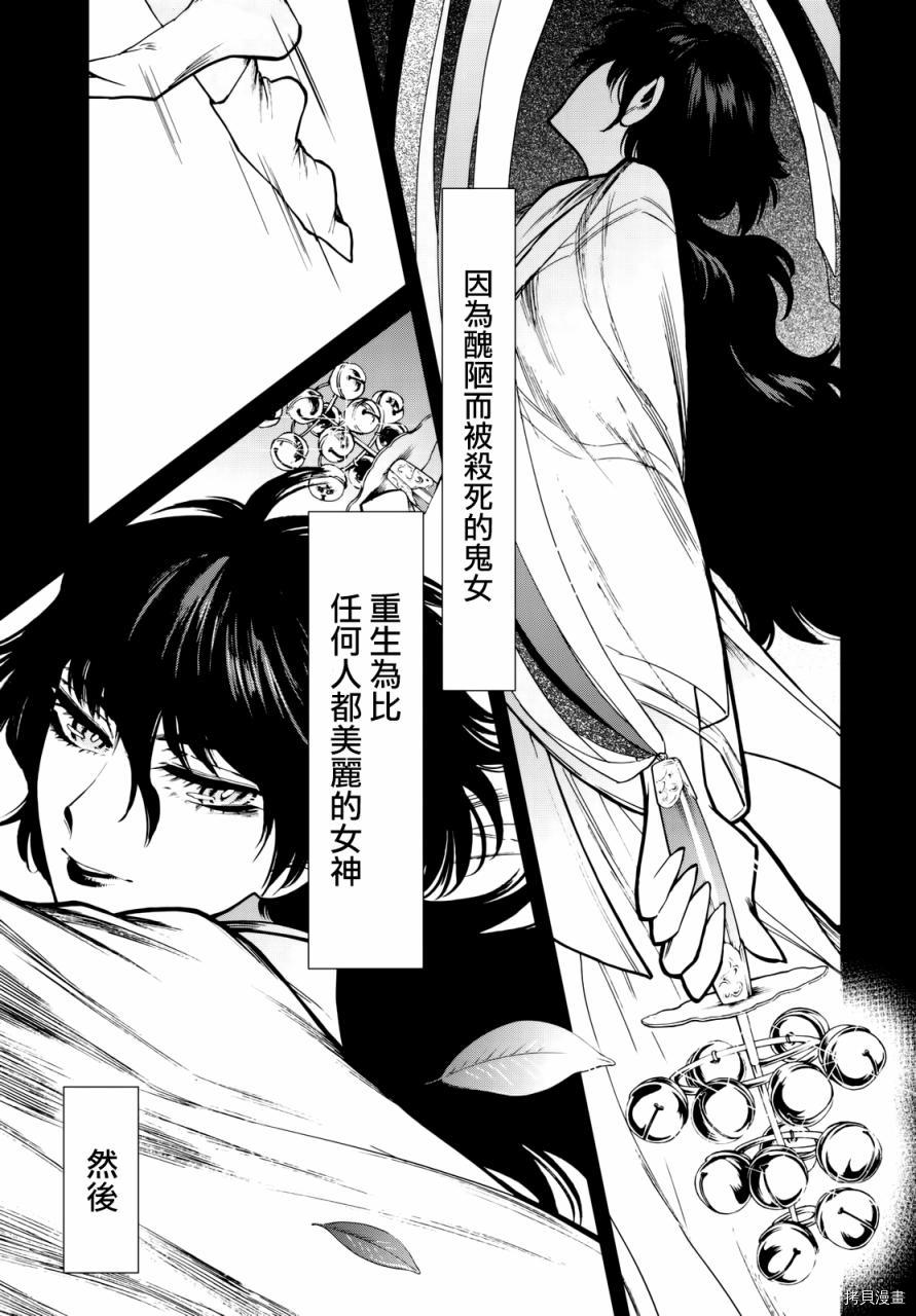 累[拷贝漫画]韩漫全集-第099话无删减无遮挡章节图片 