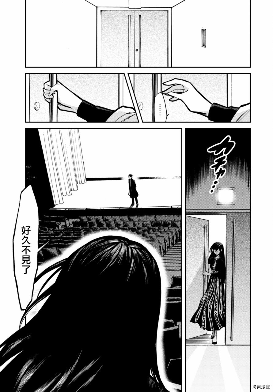 累[拷贝漫画]韩漫全集-第105话无删减无遮挡章节图片 