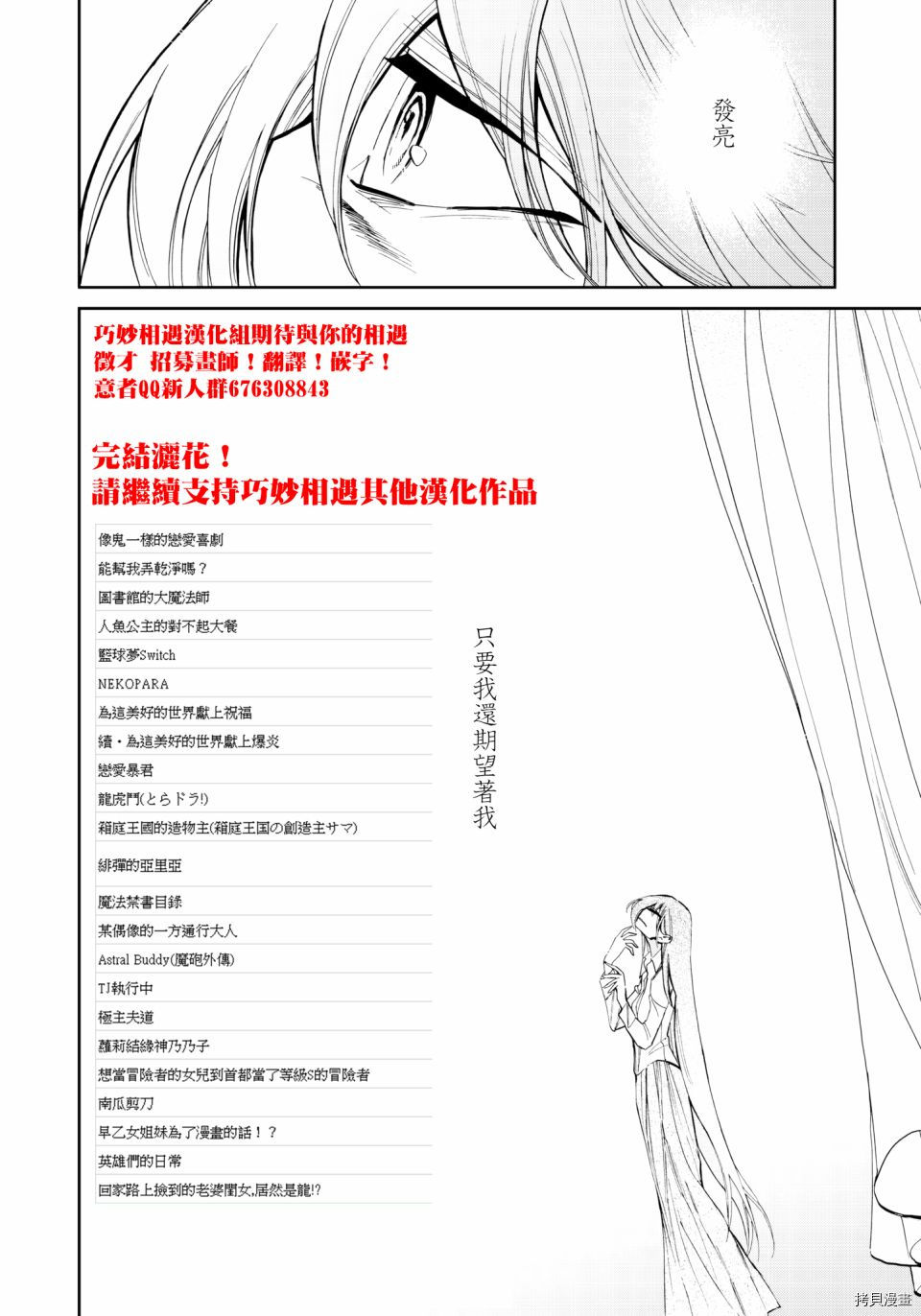 累[拷贝漫画]韩漫全集-第125话无删减无遮挡章节图片 