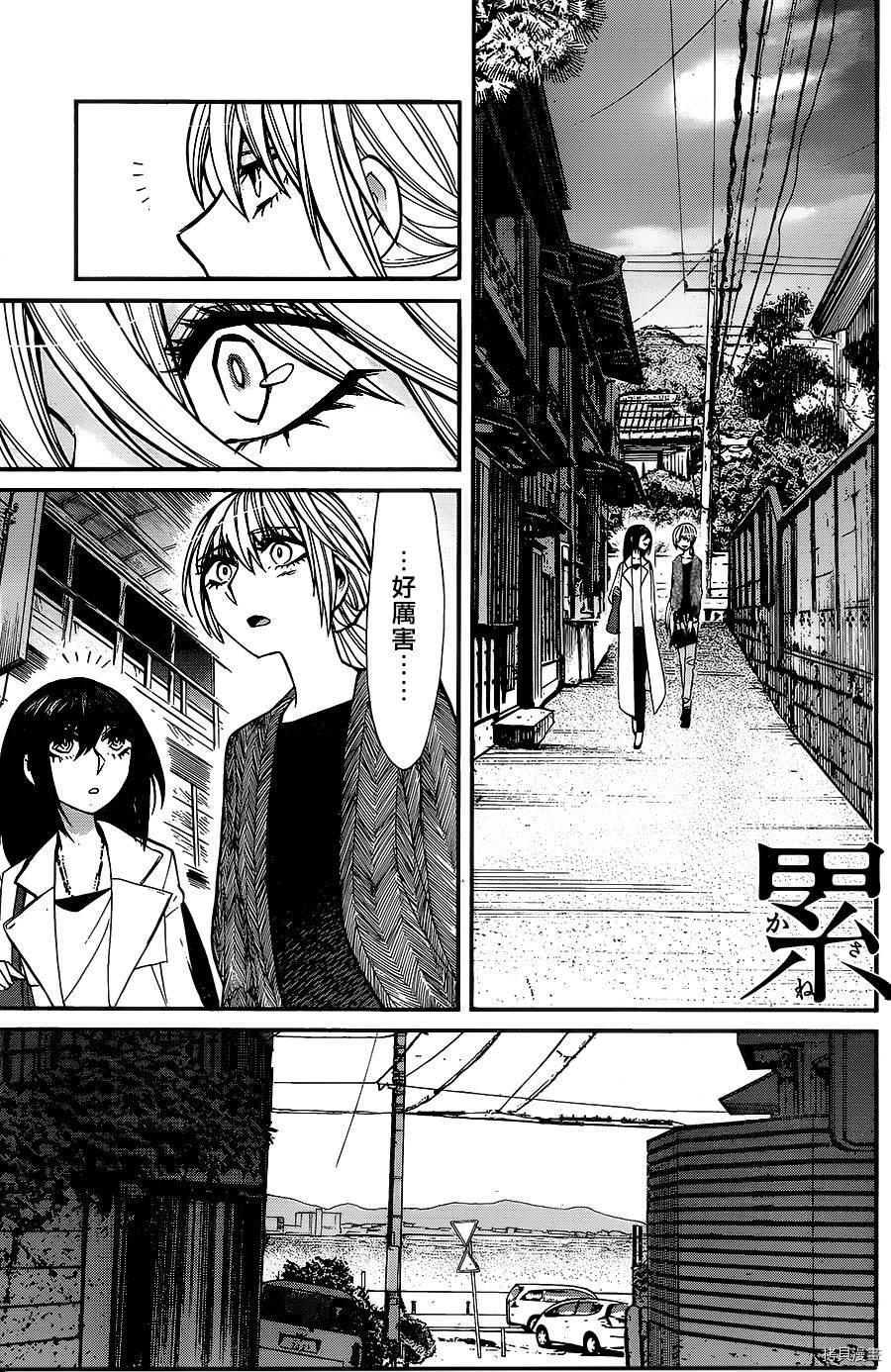 累[拷贝漫画]韩漫全集-第035话无删减无遮挡章节图片 