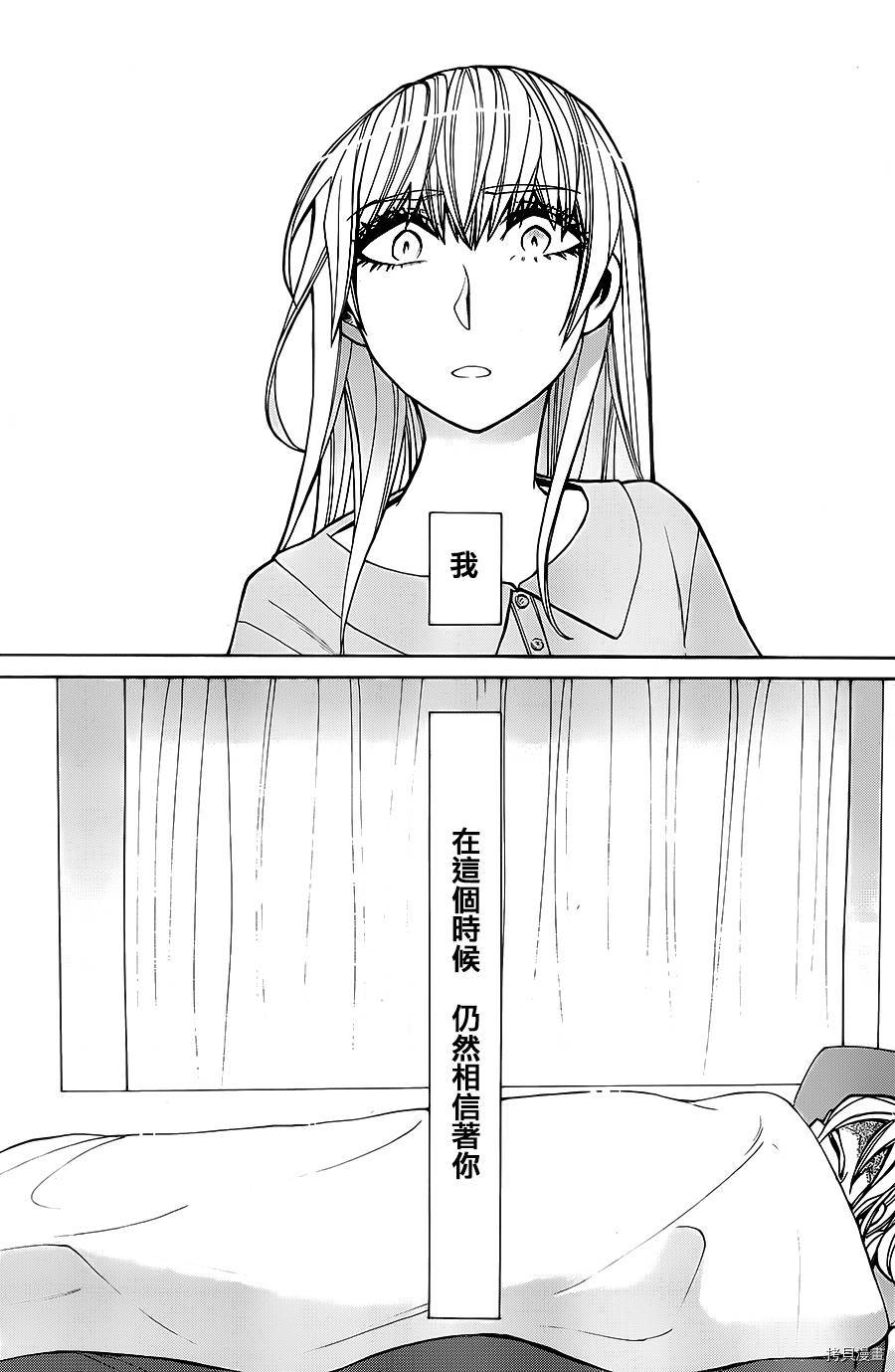 累[拷贝漫画]韩漫全集-第039话无删减无遮挡章节图片 