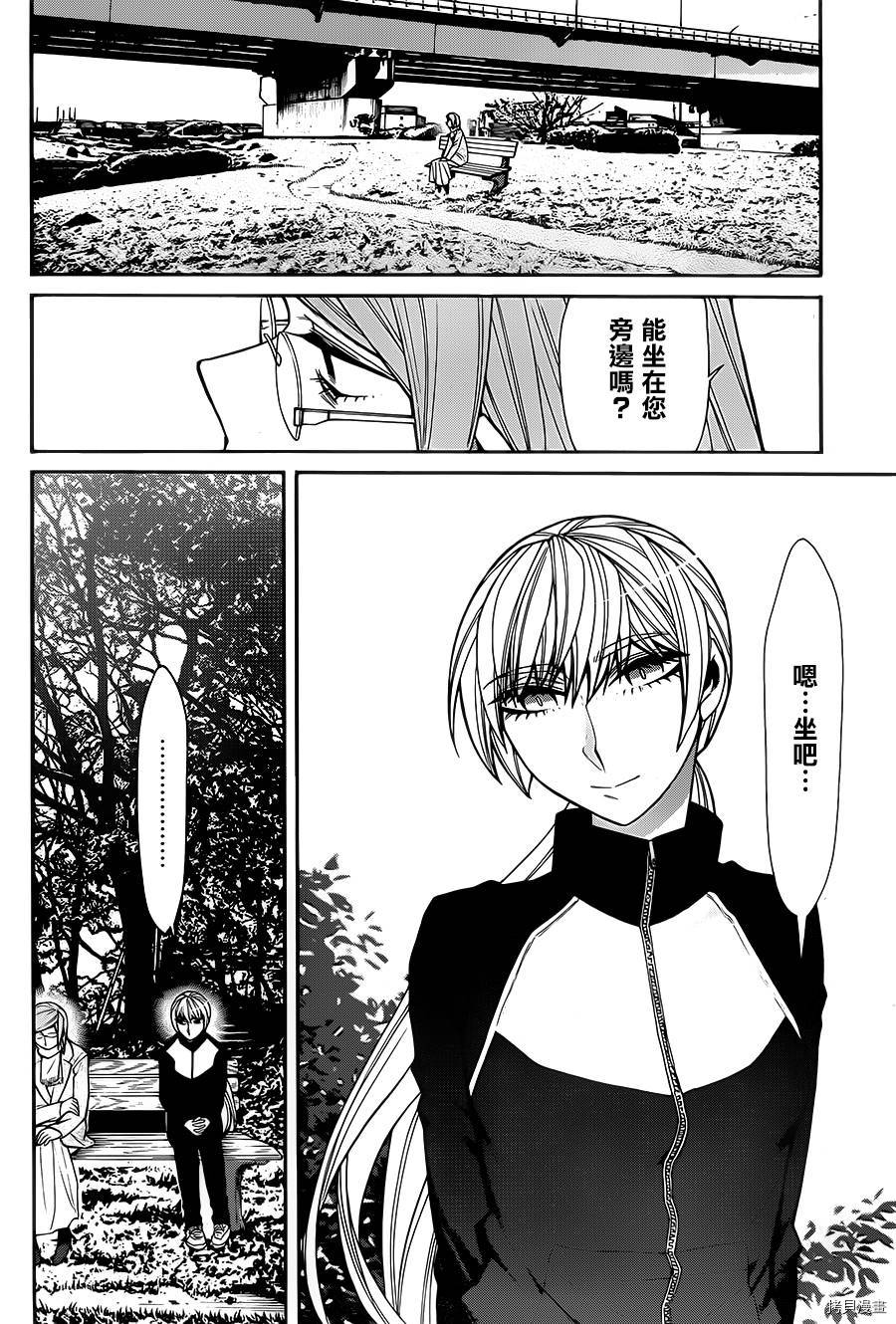 累[拷贝漫画]韩漫全集-第041话无删减无遮挡章节图片 