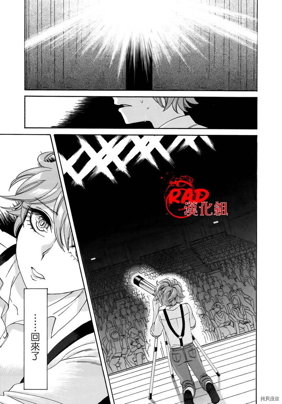 累[拷贝漫画]韩漫全集-第005话无删减无遮挡章节图片 