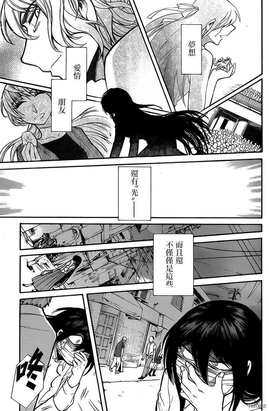 累[拷贝漫画]韩漫全集-第053话无删减无遮挡章节图片 