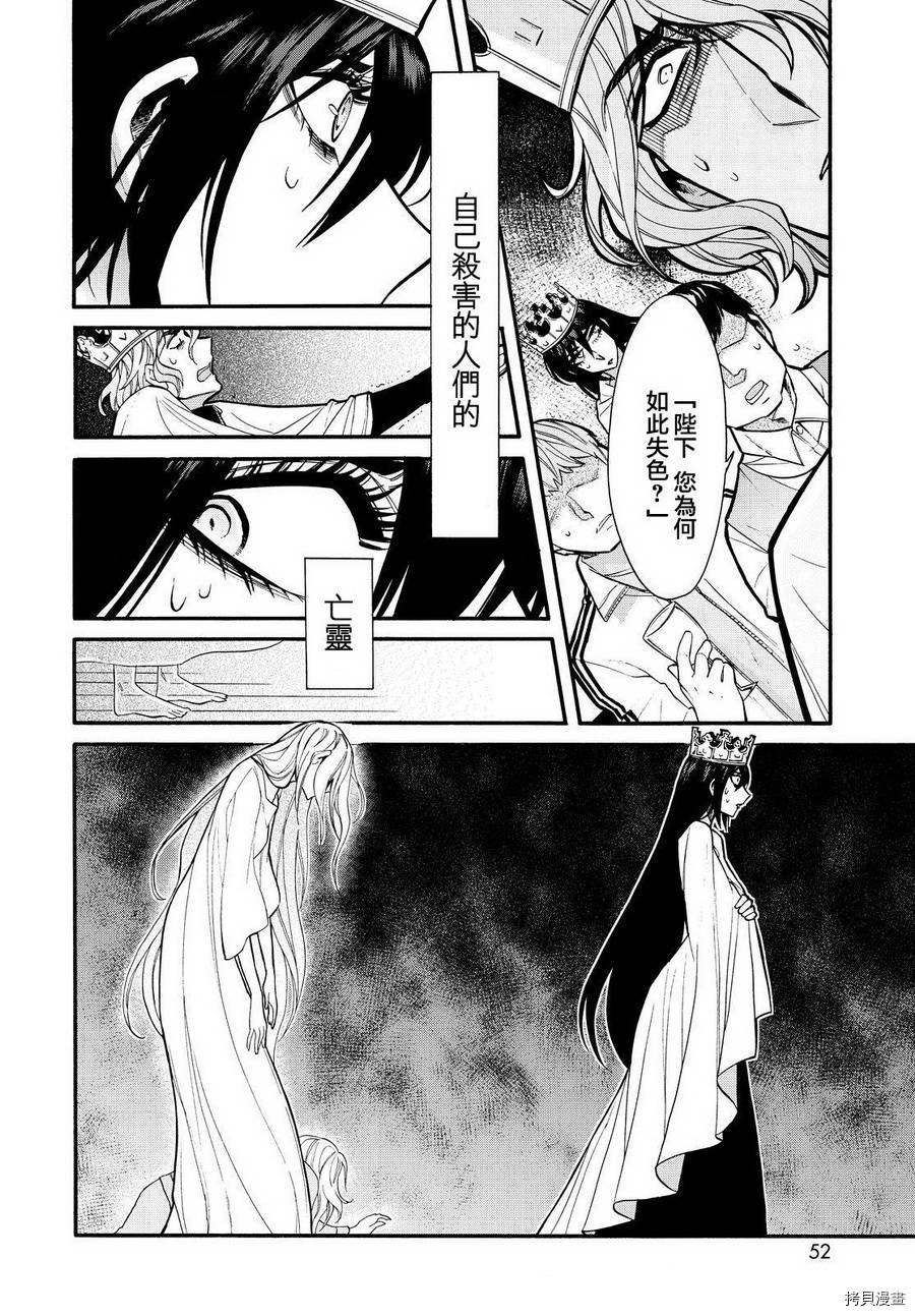 累[拷贝漫画]韩漫全集-第064话无删减无遮挡章节图片 