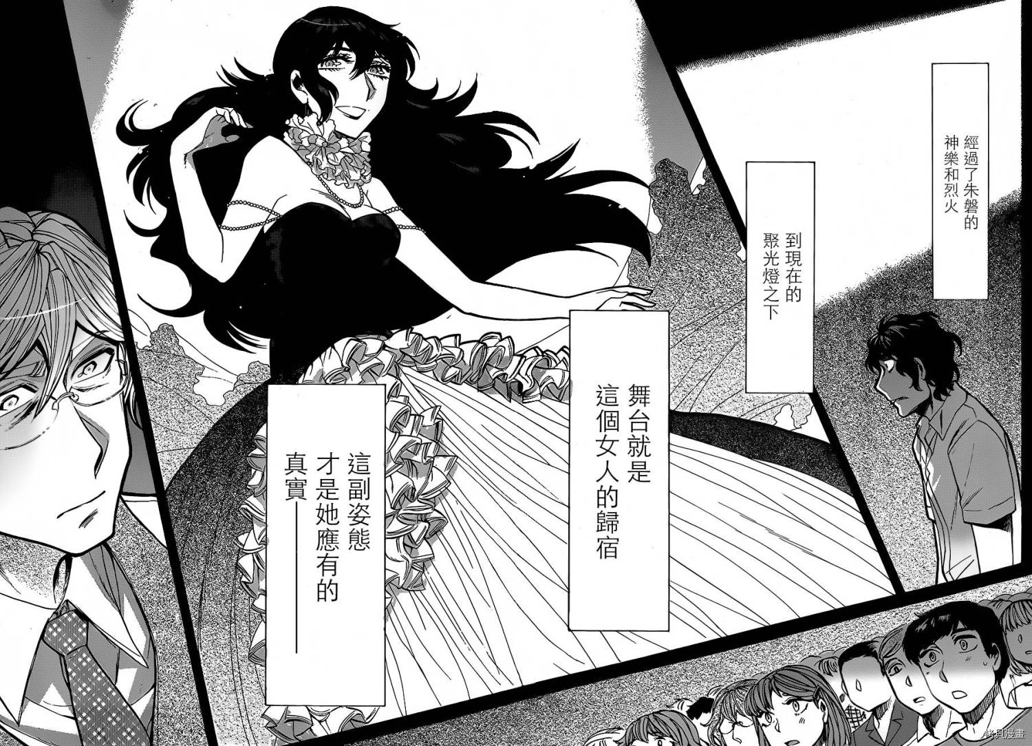 累[拷贝漫画]韩漫全集-第078话无删减无遮挡章节图片 