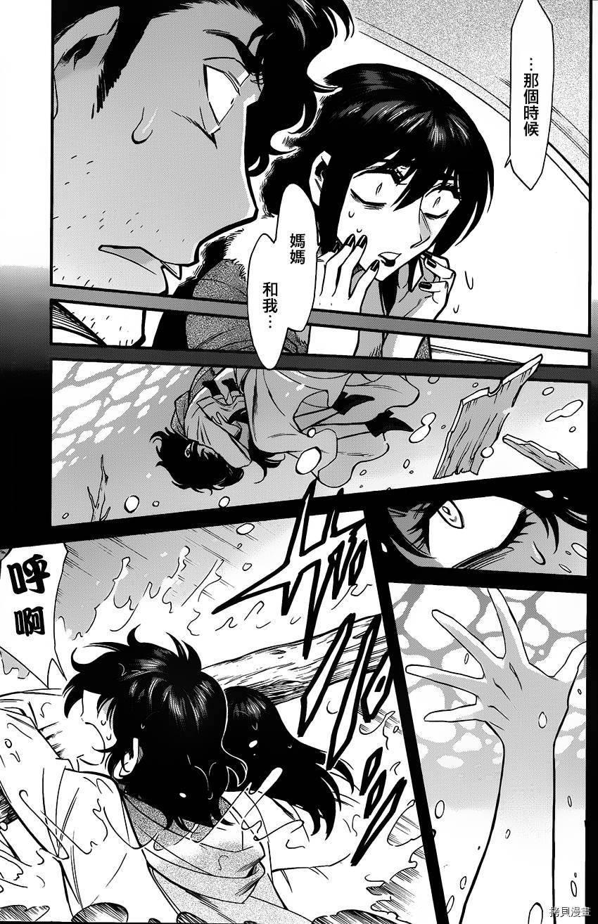 累[拷贝漫画]韩漫全集-第083话无删减无遮挡章节图片 