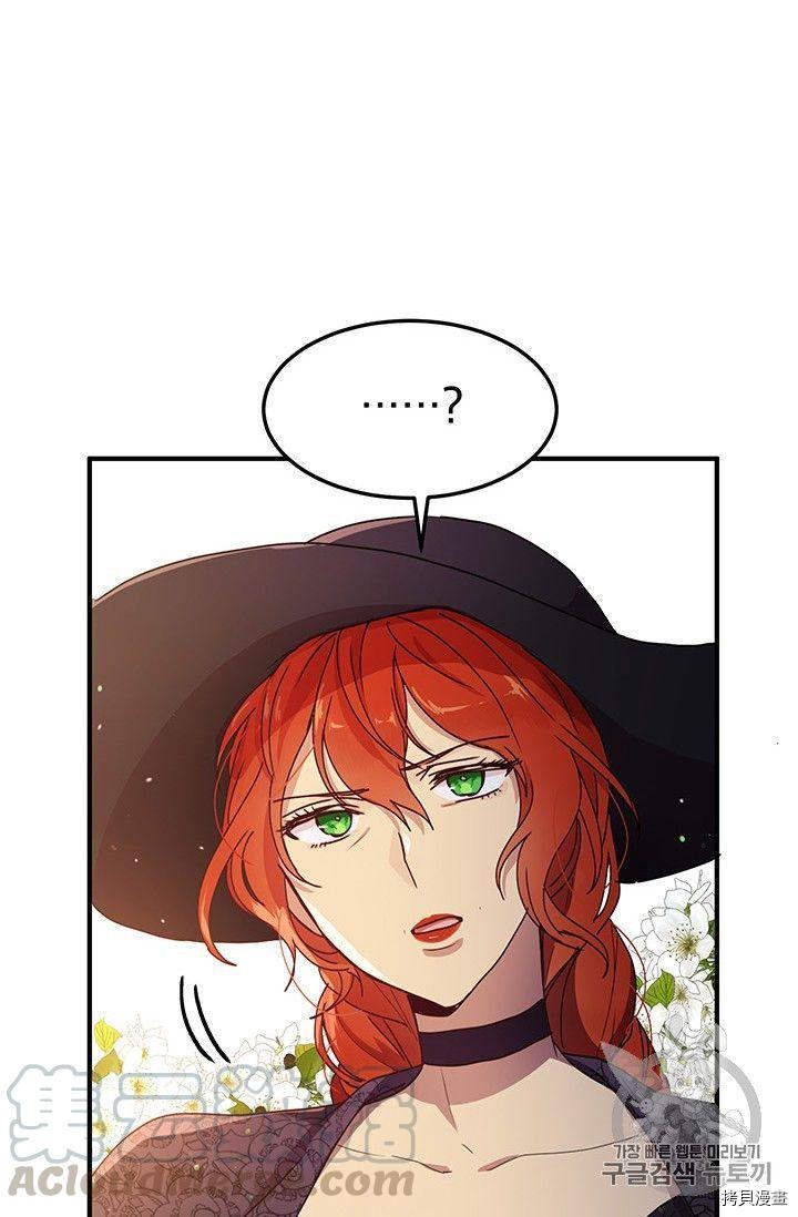 冷血公爵的变心[拷贝漫画]韩漫全集-第87话无删减无遮挡章节图片 