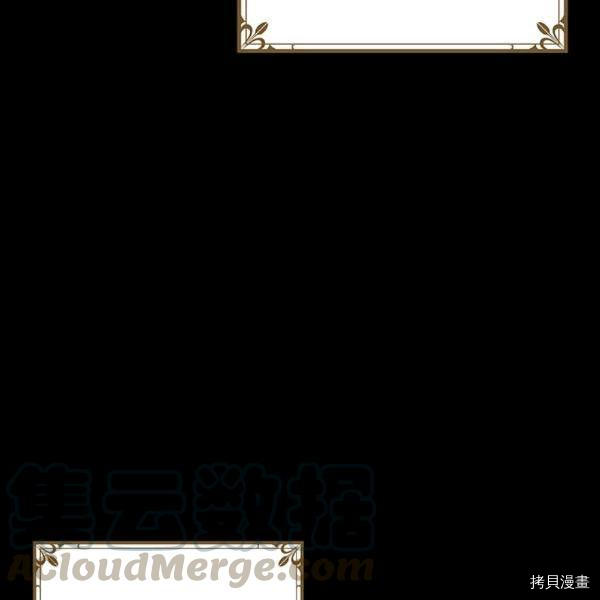 冷血公爵的变心[拷贝漫画]韩漫全集-第90话无删减无遮挡章节图片 