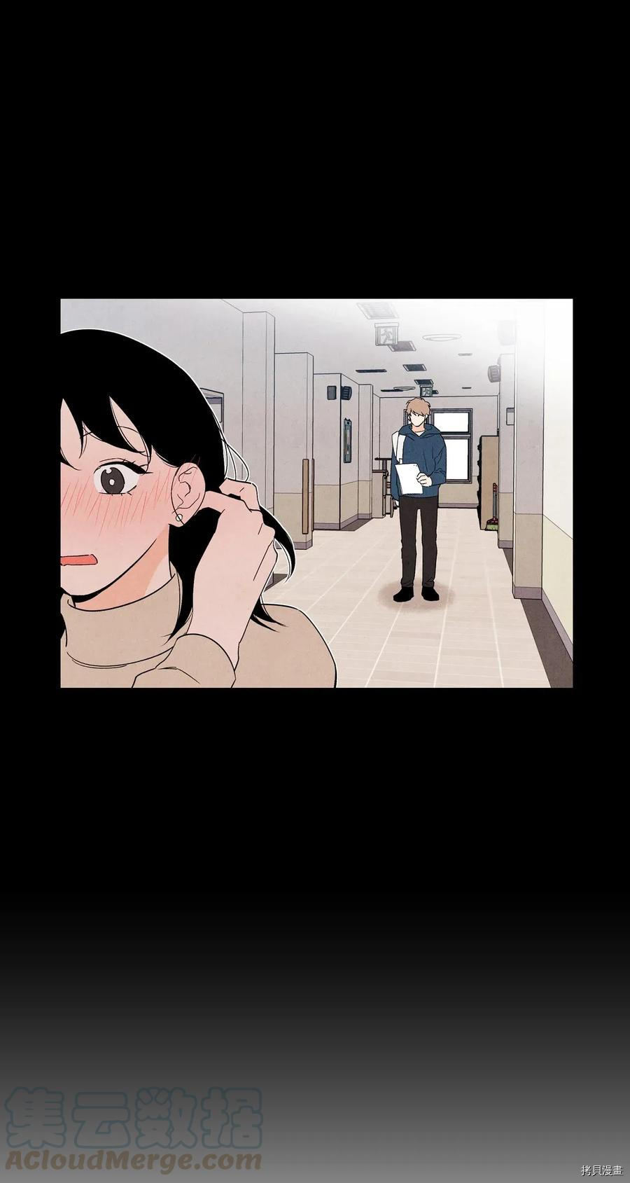 恋爱1+1[拷贝漫画]韩漫全集-第20话无删减无遮挡章节图片 