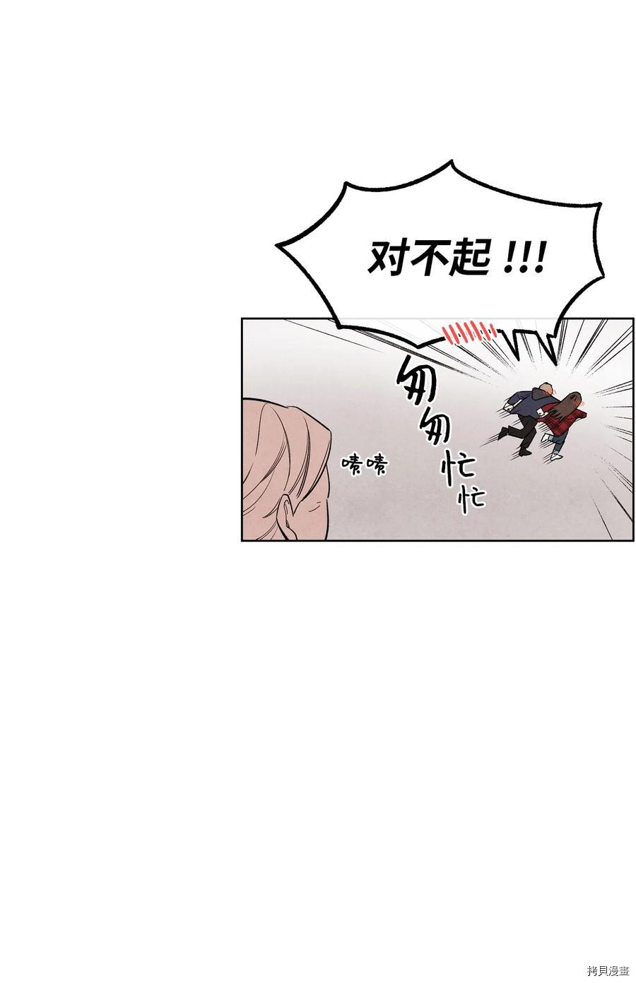 恋爱1+1[拷贝漫画]韩漫全集-第38话无删减无遮挡章节图片 