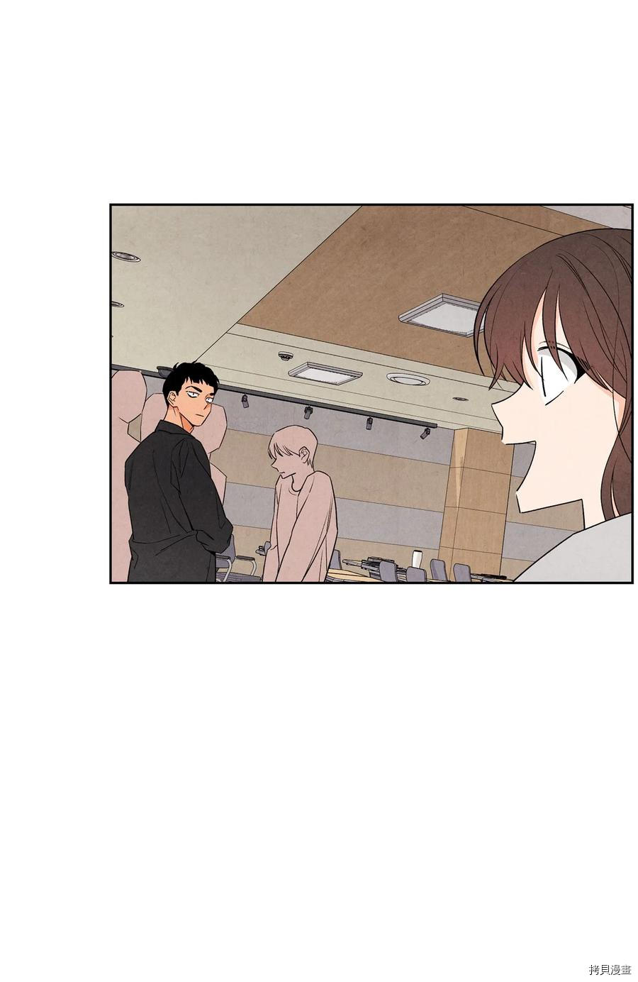 恋爱1+1[拷贝漫画]韩漫全集-第45话无删减无遮挡章节图片 