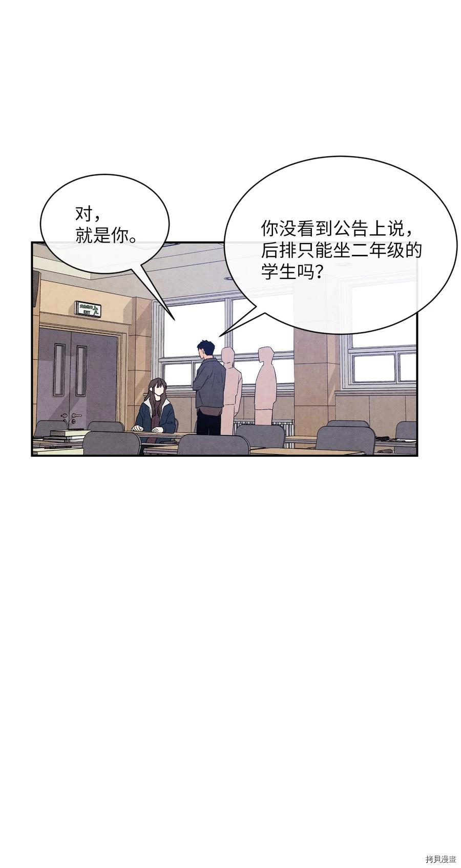 恋爱1+1[拷贝漫画]韩漫全集-第45话无删减无遮挡章节图片 