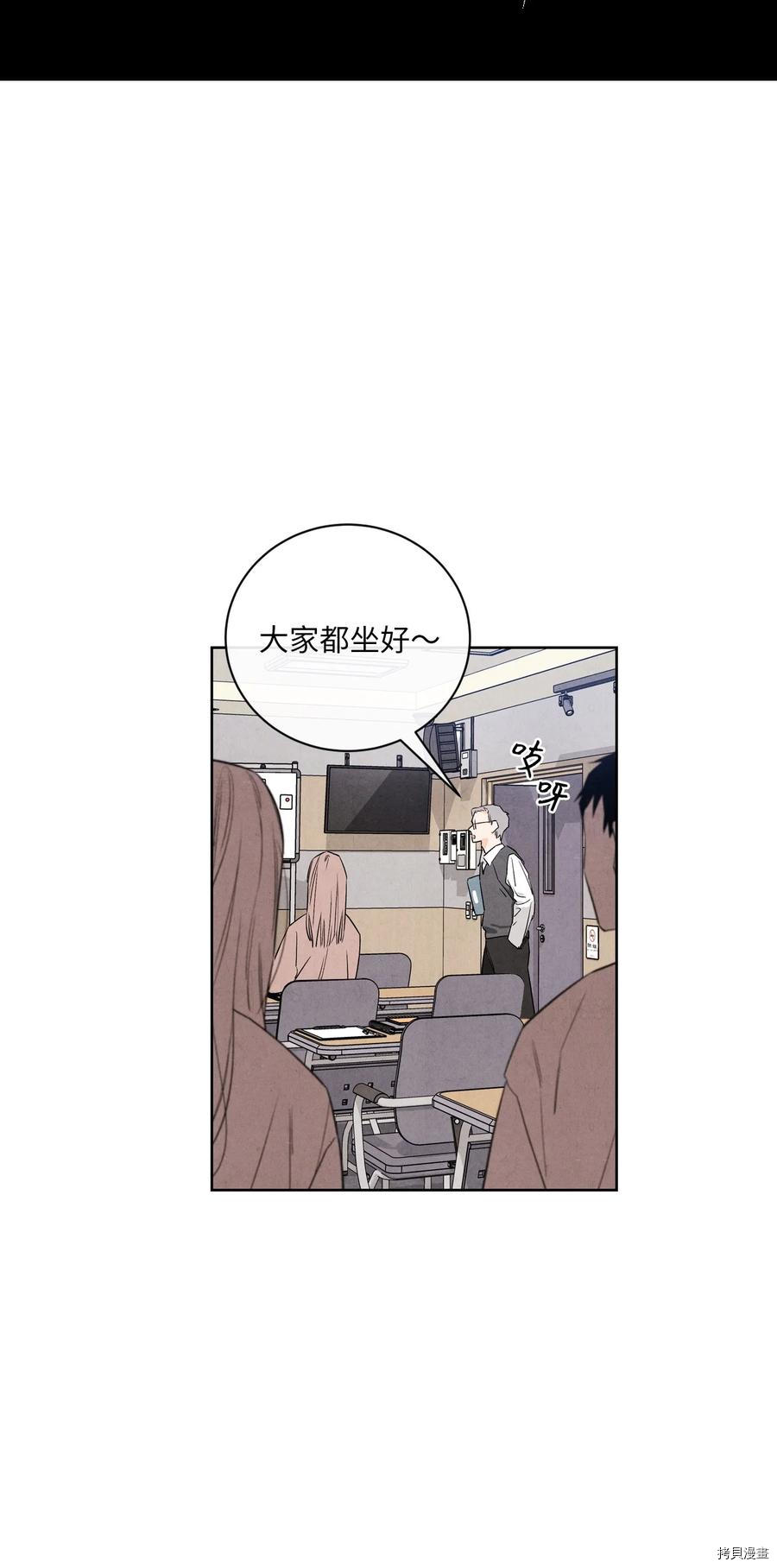 恋爱1+1[拷贝漫画]韩漫全集-第45话无删减无遮挡章节图片 