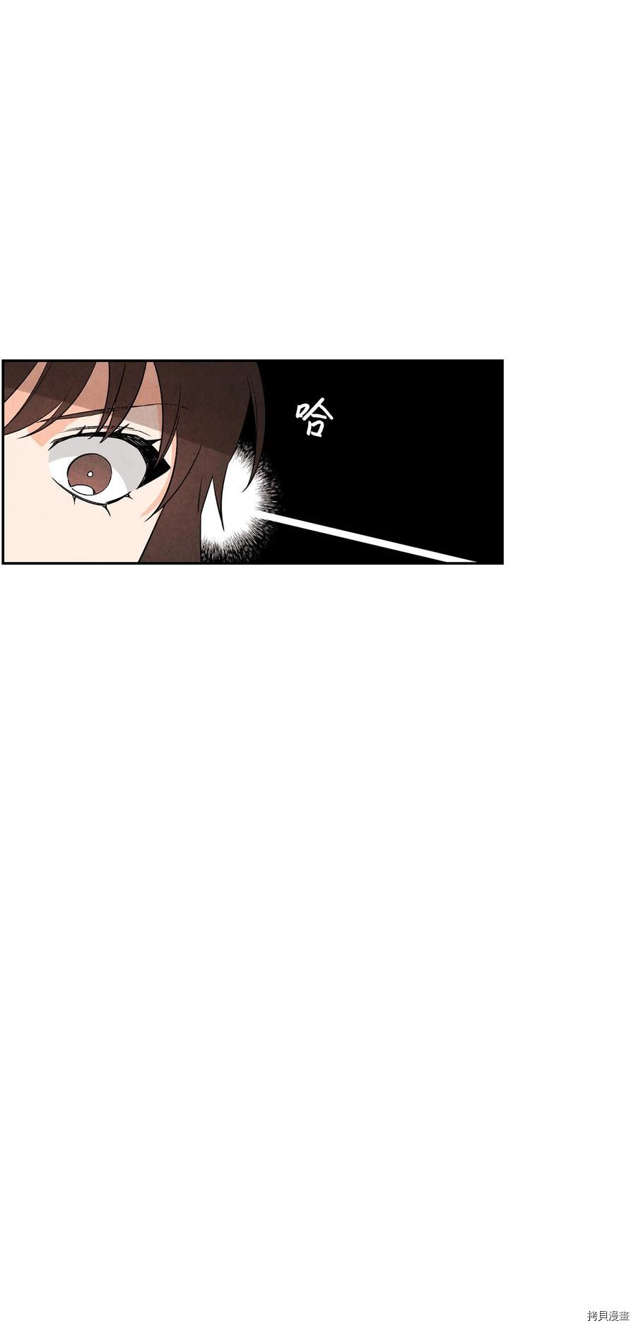 恋爱1+1[拷贝漫画]韩漫全集-第46话无删减无遮挡章节图片 