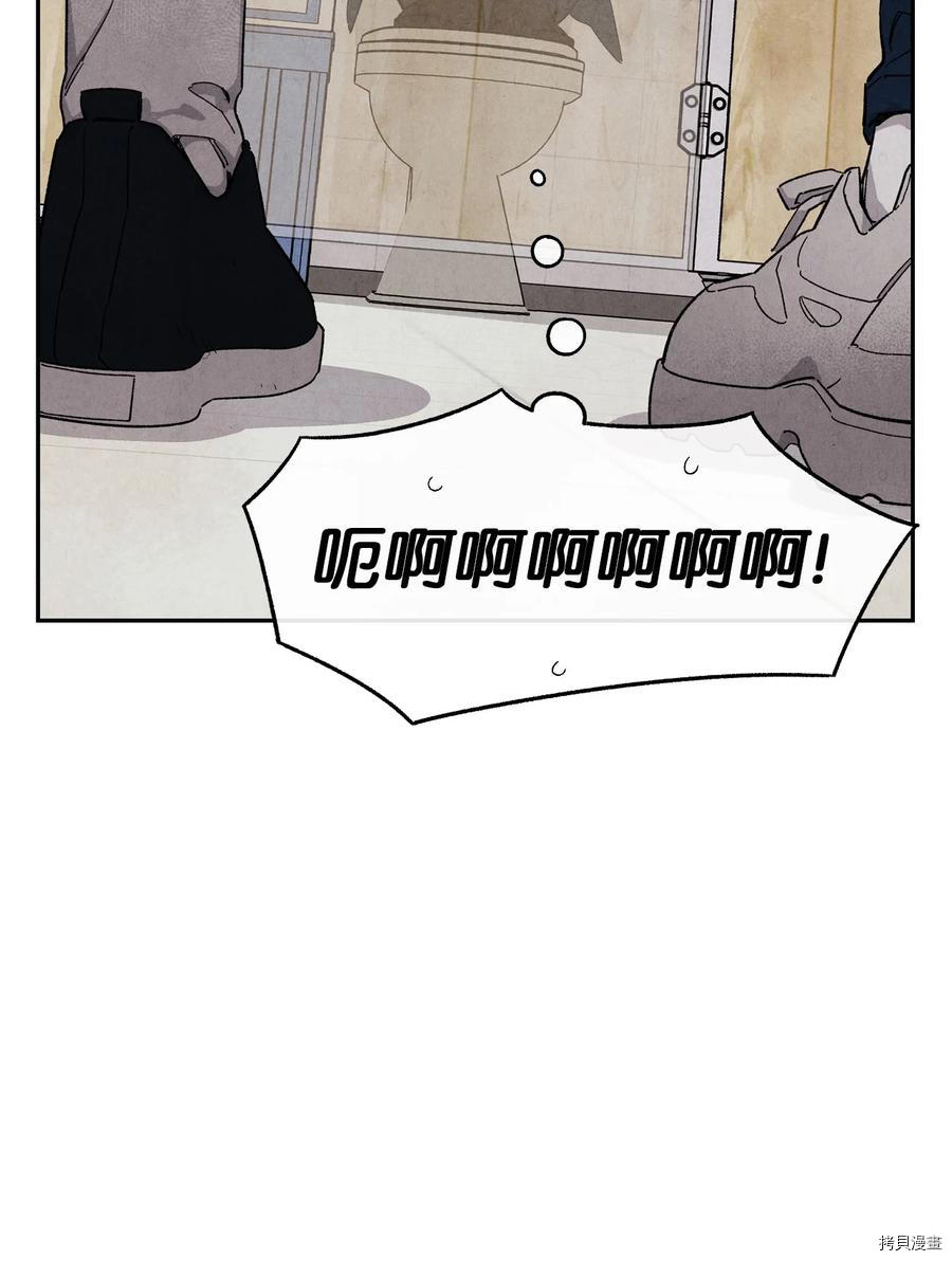 恋爱1+1[拷贝漫画]韩漫全集-第46话无删减无遮挡章节图片 