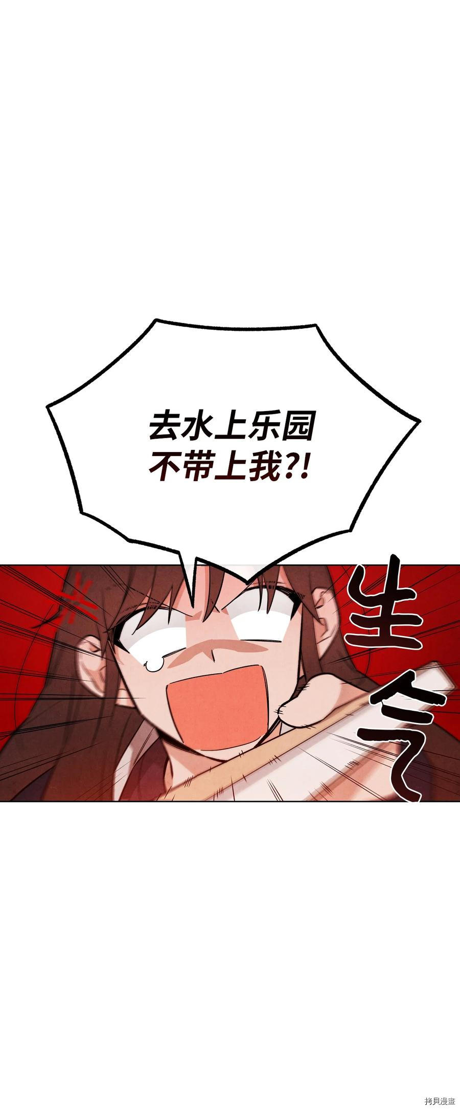 恋爱1+1[拷贝漫画]韩漫全集-第46话无删减无遮挡章节图片 