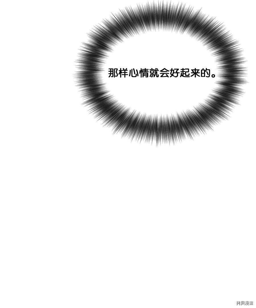 恋爱1+1[拷贝漫画]韩漫全集-第05话无删减无遮挡章节图片 