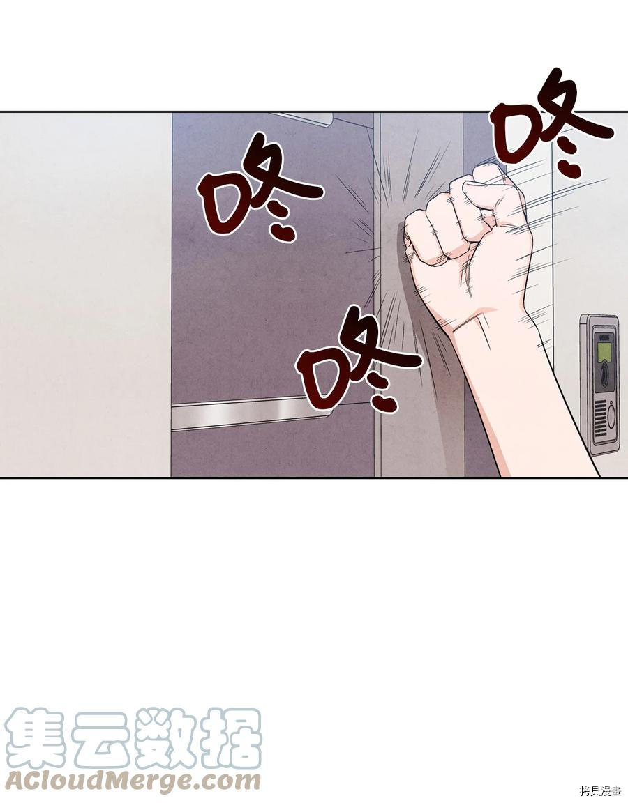 恋爱1+1[拷贝漫画]韩漫全集-第52话无删减无遮挡章节图片 