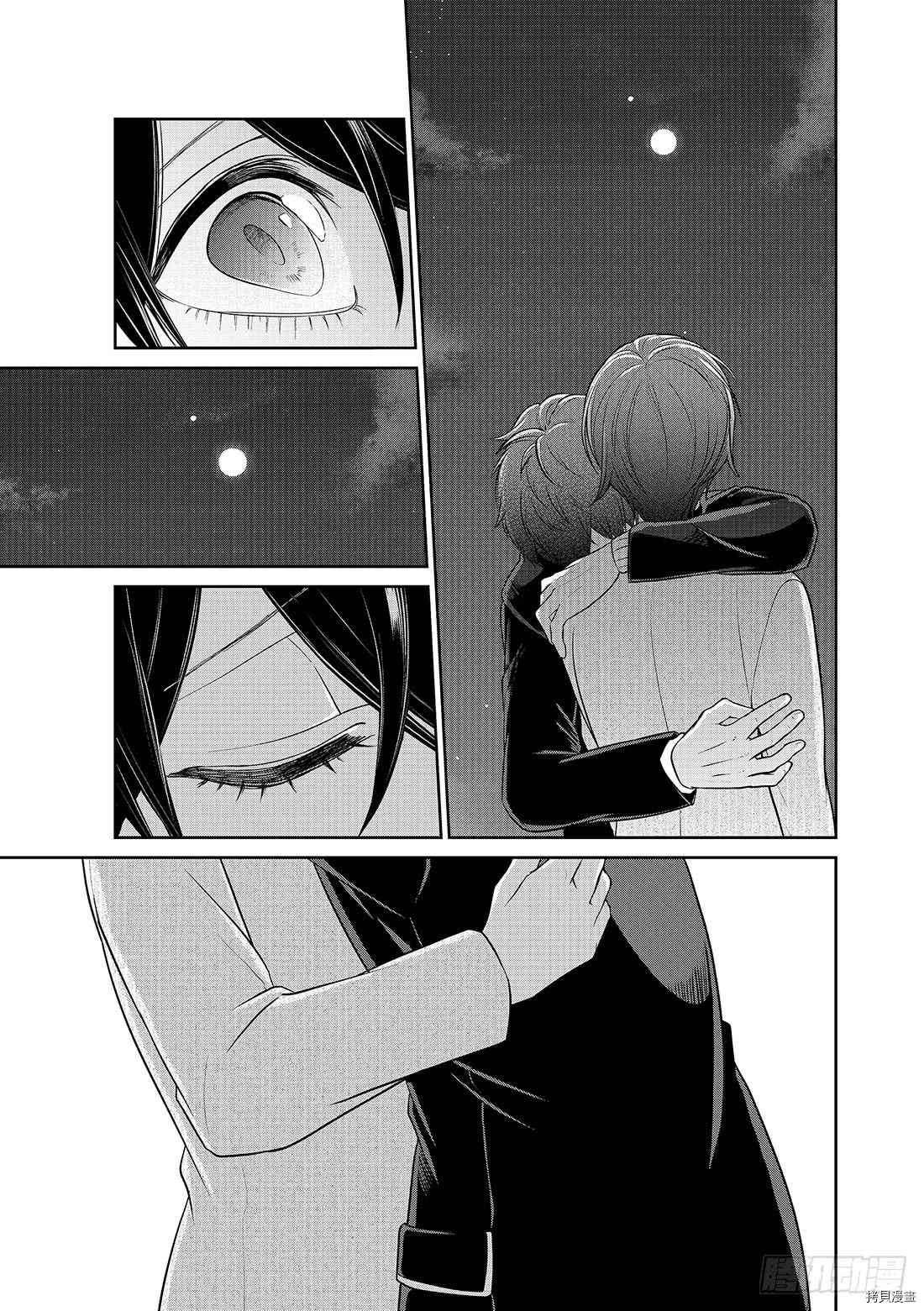 恋爱禁止的世界[拷贝漫画]韩漫全集-第214話无删减无遮挡章节图片 