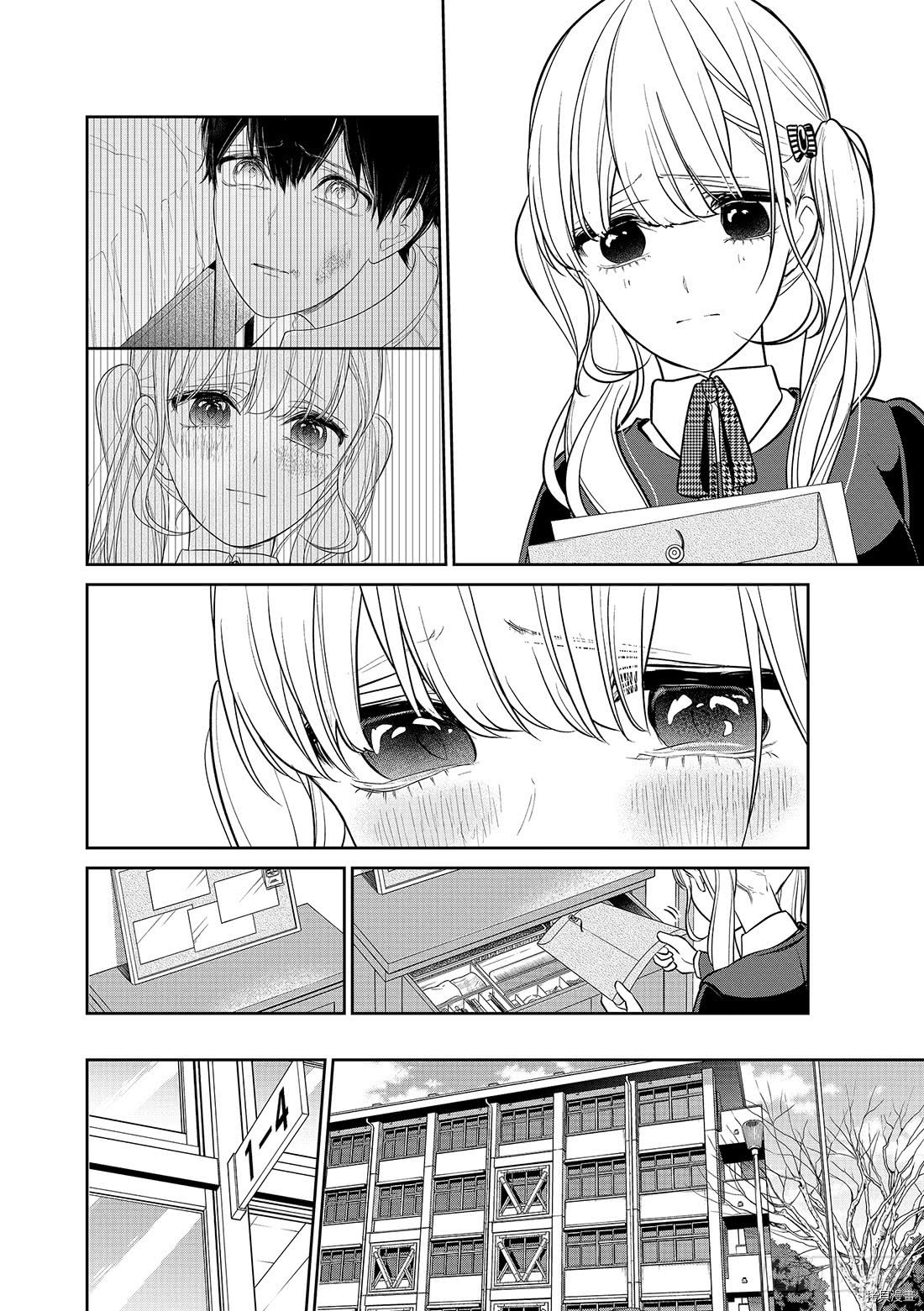 恋爱禁止的世界[拷贝漫画]韩漫全集-第226話无删减无遮挡章节图片 