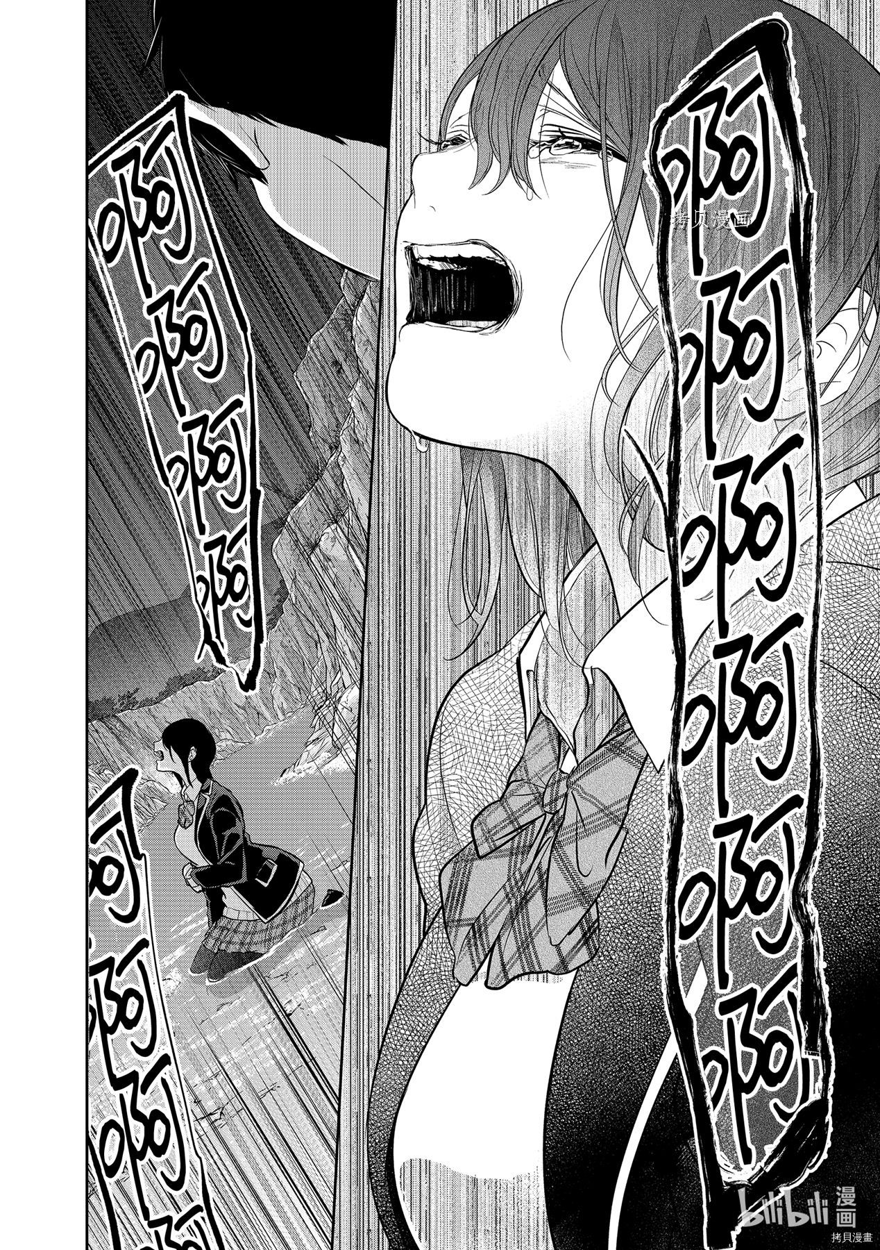 恋爱禁止的世界[拷贝漫画]韩漫全集-第281話无删减无遮挡章节图片 
