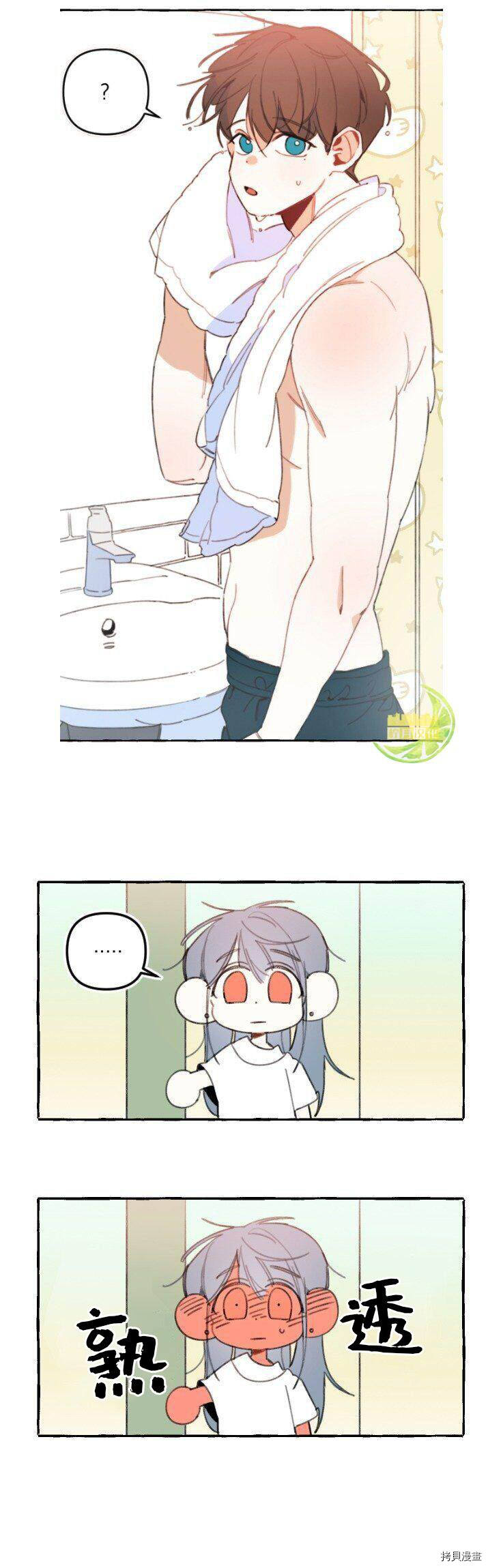 恋爱需要翻译软件吗？[拷贝漫画]韩漫全集-第02话无删减无遮挡章节图片 
