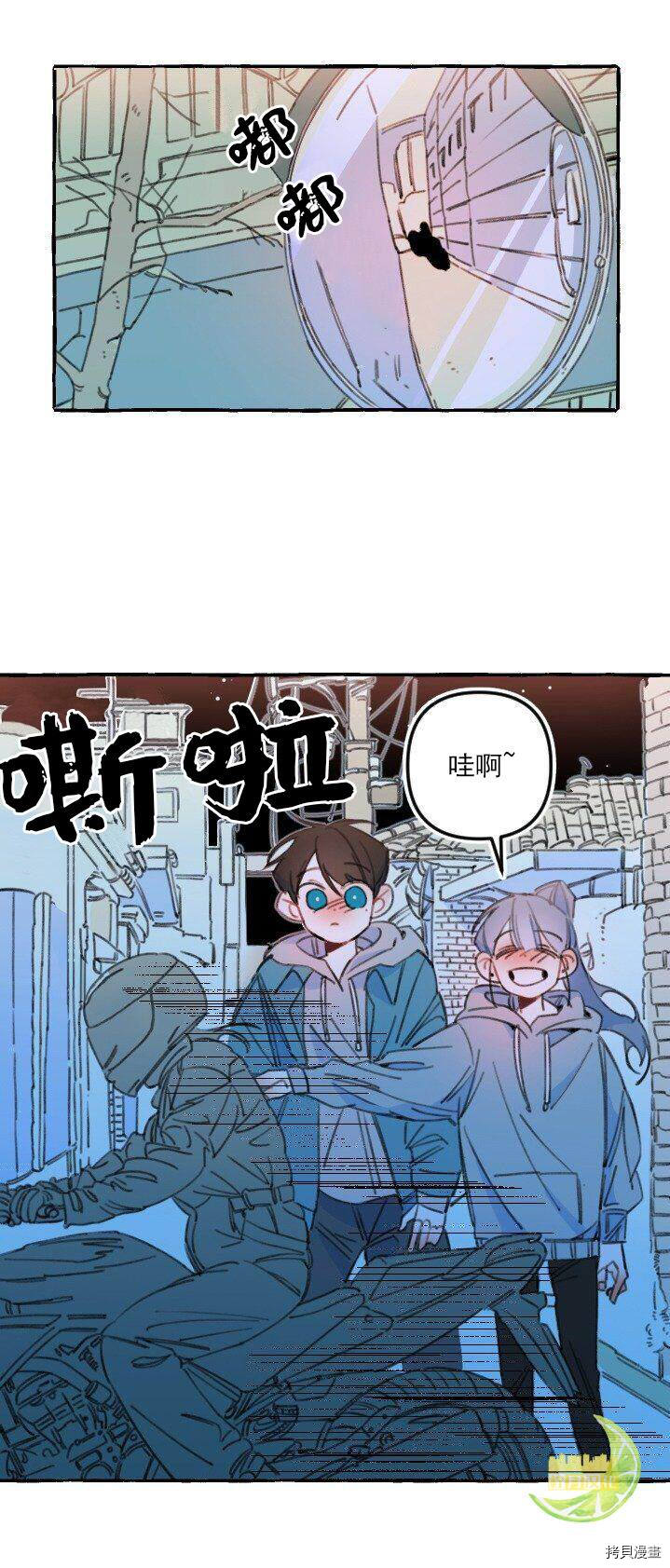 恋爱需要翻译软件吗？[拷贝漫画]韩漫全集-第04话无删减无遮挡章节图片 
