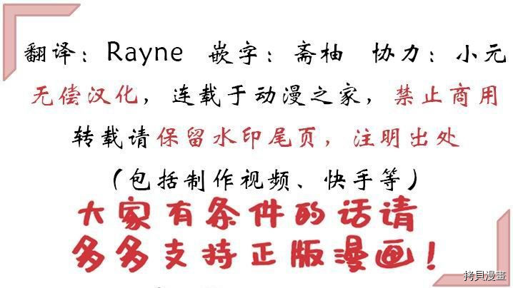 恋爱需要翻译软件吗？[拷贝漫画]韩漫全集-第06话无删减无遮挡章节图片 
