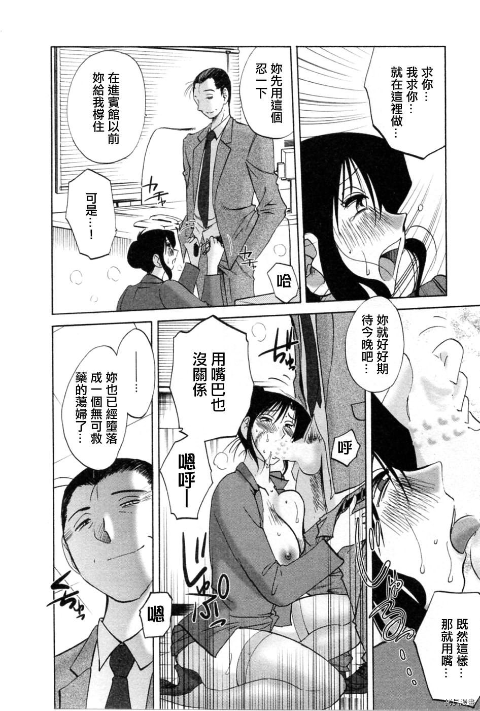 恋母情话[拷贝漫画]韩漫全集-第5卷无删减无遮挡章节图片 
