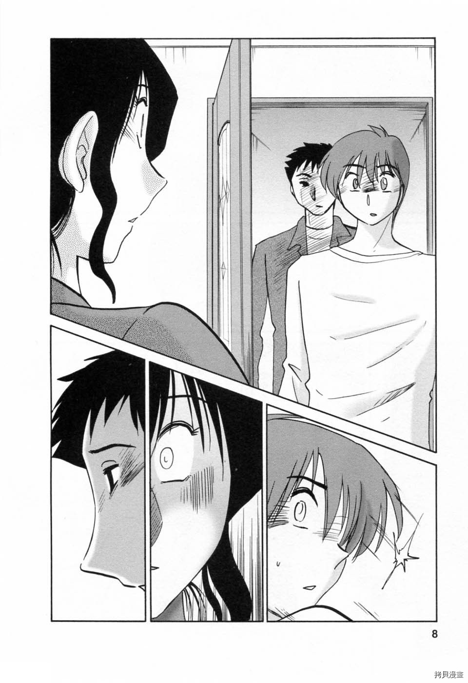 恋母情话[拷贝漫画]韩漫全集-第6卷无删减无遮挡章节图片 