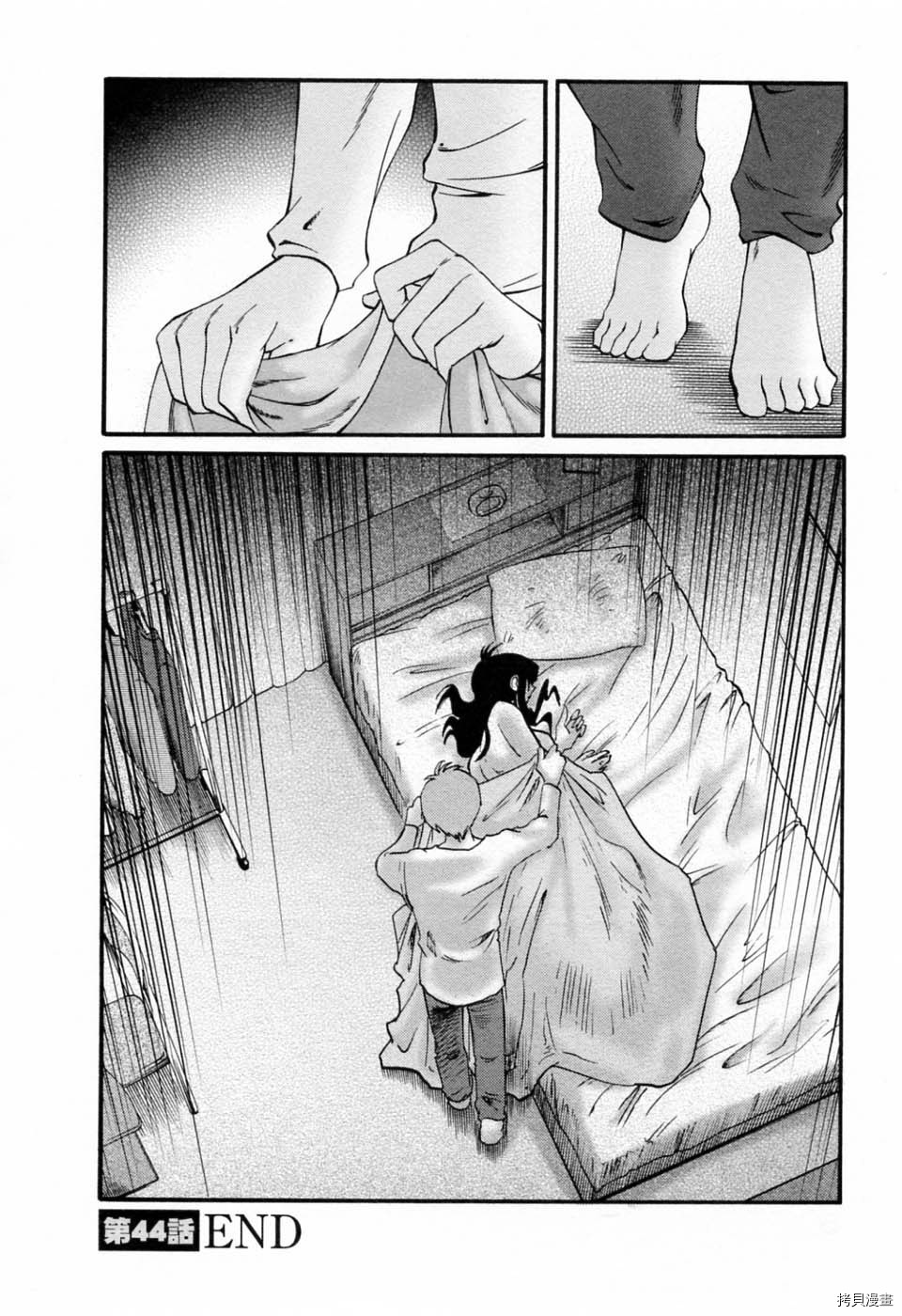 恋母情话[拷贝漫画]韩漫全集-第6卷无删减无遮挡章节图片 