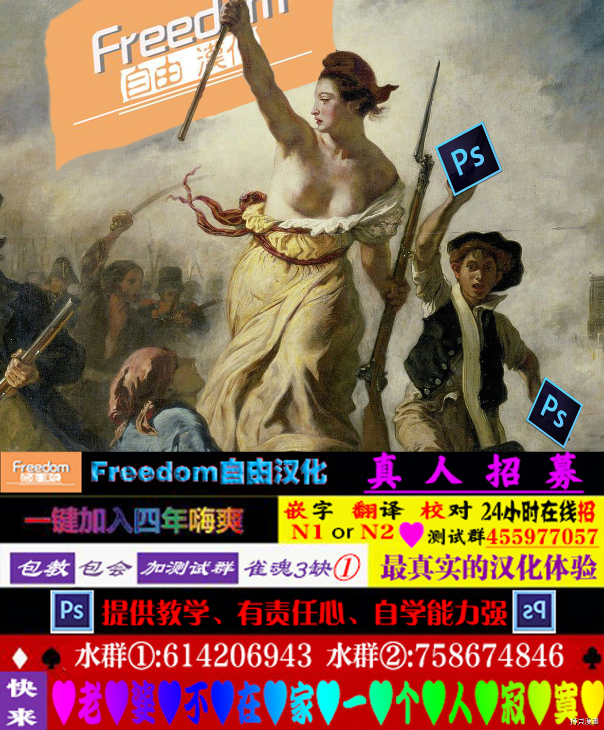 她的真实只属于我[拷贝漫画]韩漫全集-第01话无删减无遮挡章节图片 