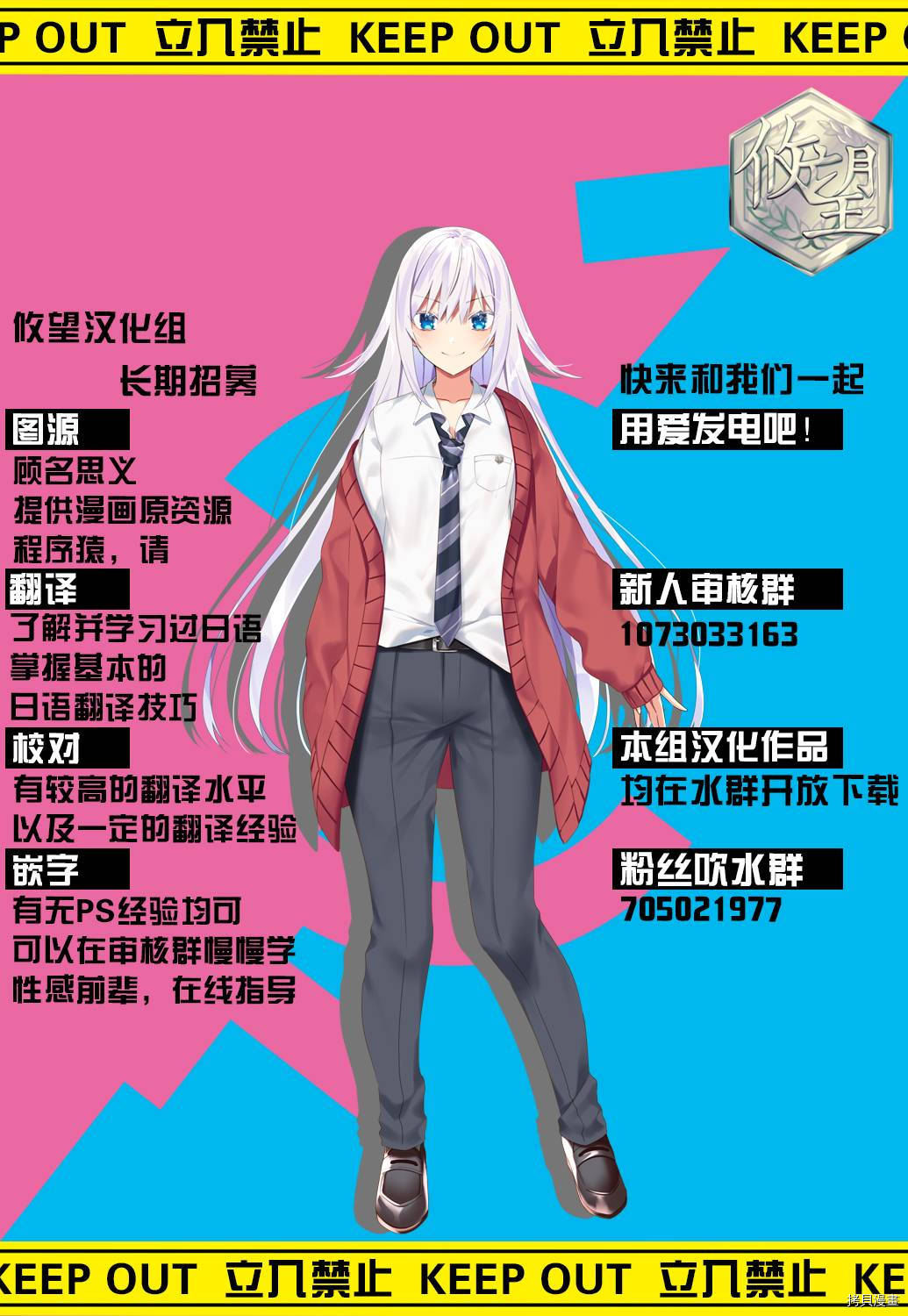 她的真实只属于我[拷贝漫画]韩漫全集-第03话无删减无遮挡章节图片 