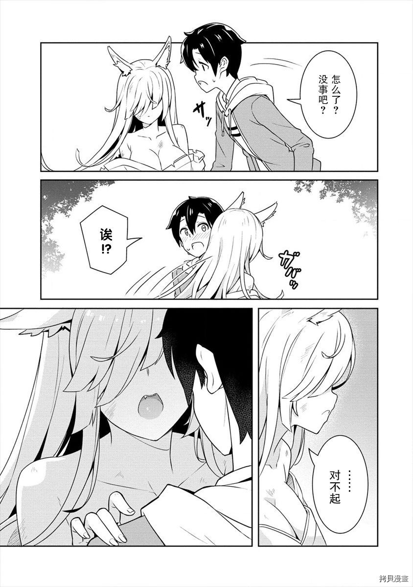 绫目学姐与我订下的秘密契约[拷贝漫画]韩漫全集-第01话无删减无遮挡章节图片 