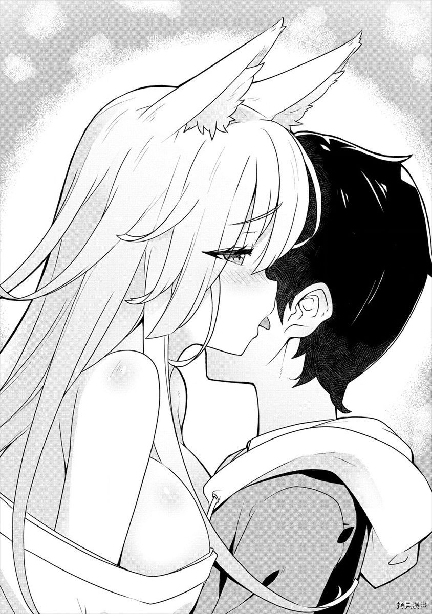 绫目学姐与我订下的秘密契约[拷贝漫画]韩漫全集-第01话无删减无遮挡章节图片 